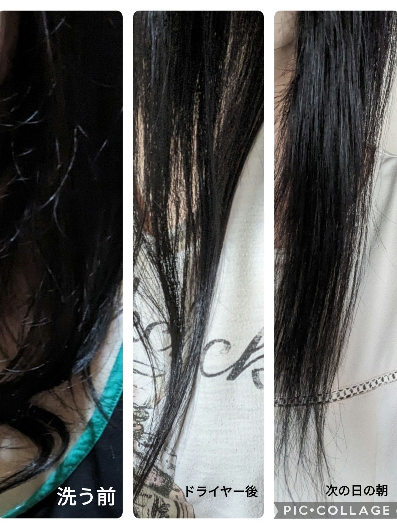 メロウシャンプー/メロウトリートメント/plus eau/市販シャンプーを使ったクチコミ(8枚目)