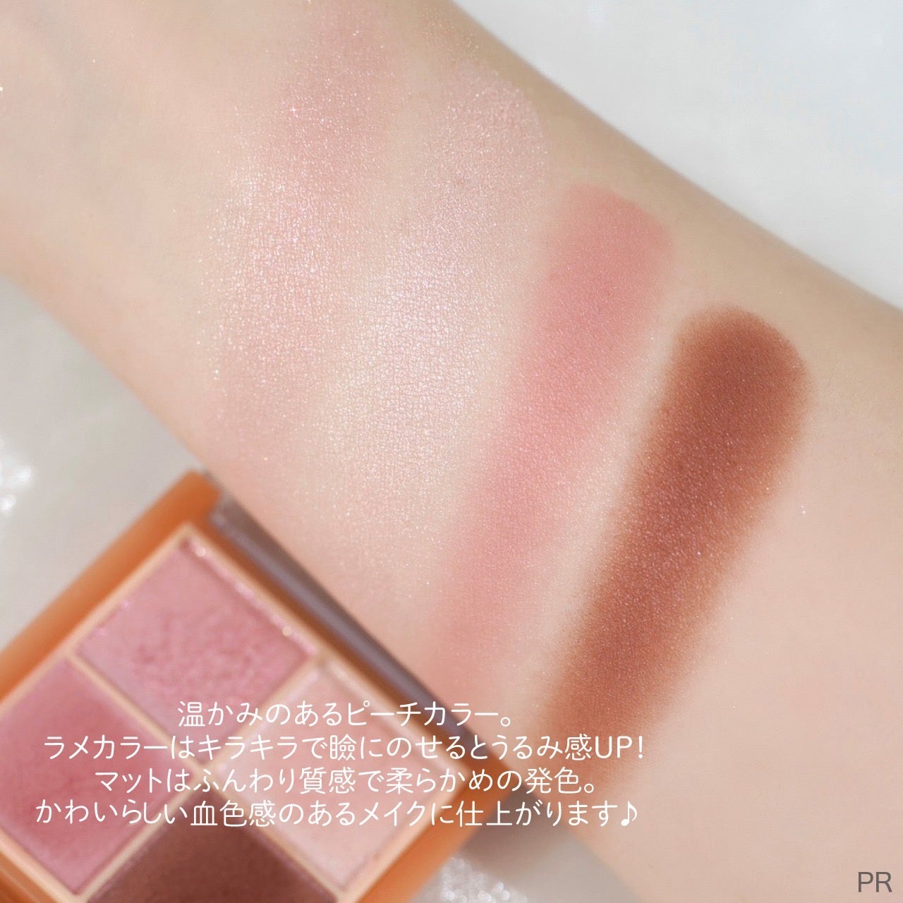 ベージュトーンアイシャドウ/CEZANNE/アイシャドウパレットを使ったクチコミ(2枚目)