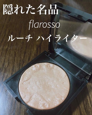 ✨ASTALIFT flarosso ルーチ ハイライター/GD01✨

富士フィルムが作っている化粧品のコスメラインのflarosso。
フィルムメーカーが、「光」をテーマに作っているブランドなので、