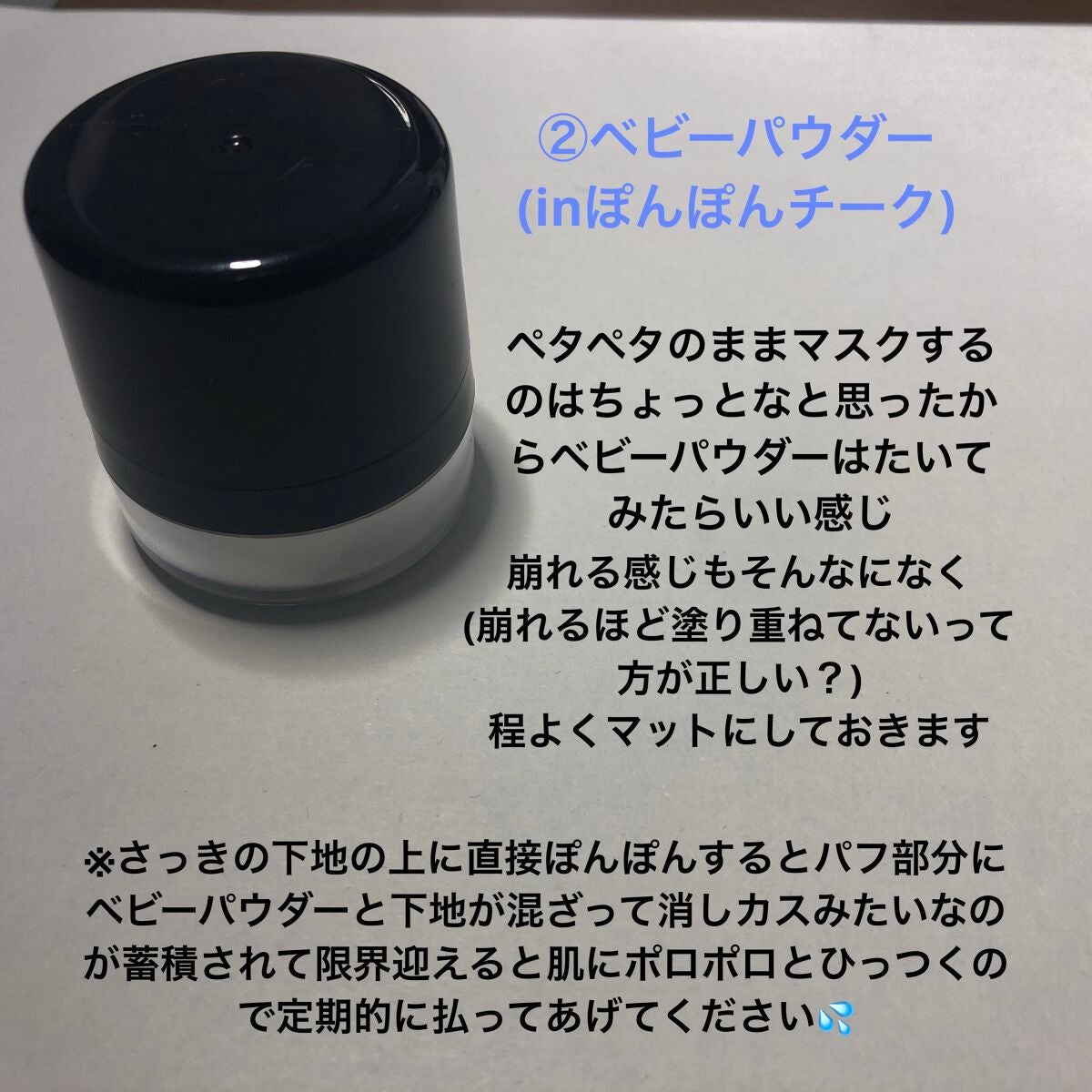 ノーズ&アイブロウパウダー/CEZANNE/パウダーアイブロウを使ったクチコミ(3枚目)