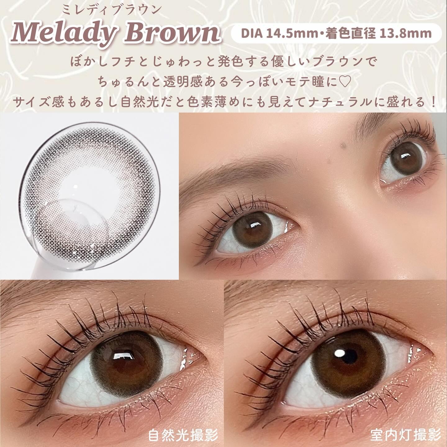 melady 1day/melady/ワンデー（１DAY）カラコンを使ったクチコミ（2枚目）