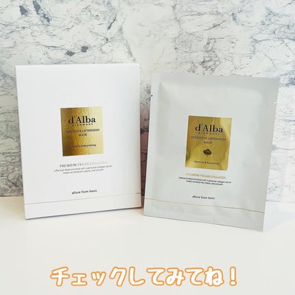 インテンシブリフテンションマスク/ダルバ/シートマスク・パックを使ったクチコミ(4枚目)