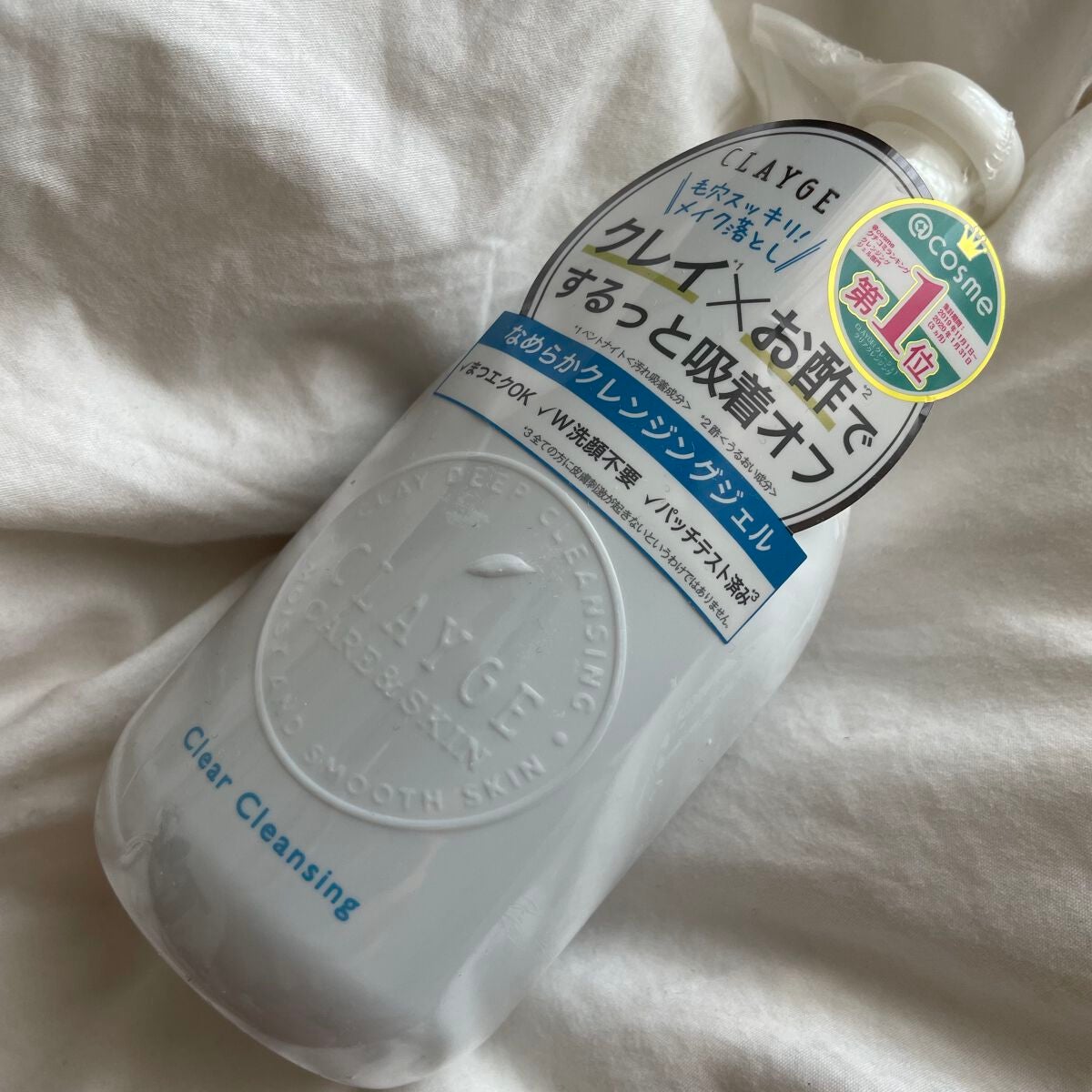 クレージュ クリアクレンジング/CLAYGE/クレンジングジェルを使ったクチコミ(1枚目)
