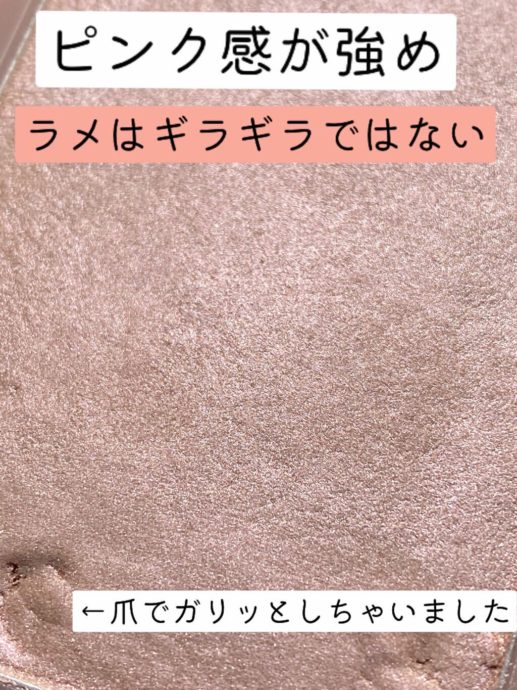 ヴェールライター/rom&nd/パウダーハイライトを使ったクチコミ(3枚目)