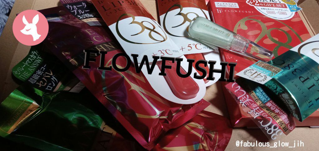 38°C / 99°F リップトリートメント (リップ美容液)/UZU BY FLOWFUSHI/リップケアを使ったクチコミ（1枚目）