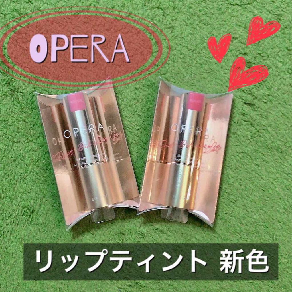オペラ リップティント N/OPERA/リップティントを使ったクチコミ(1枚目)