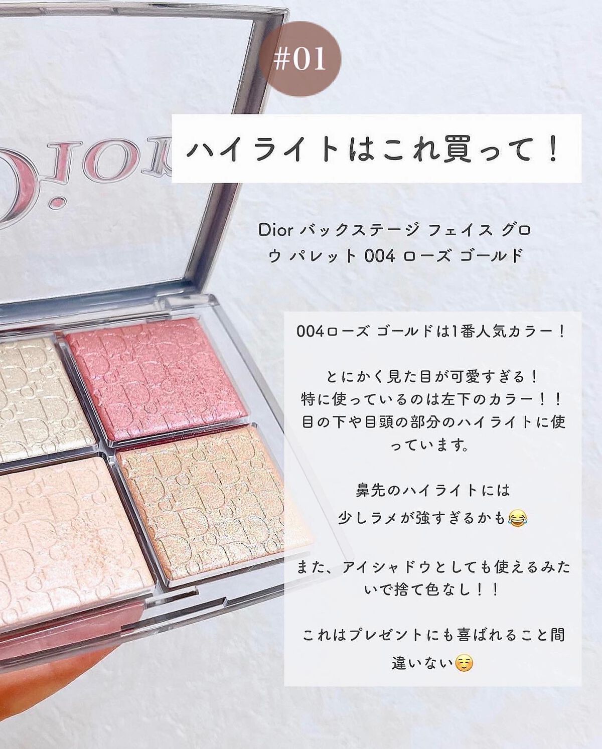 ããŸð°ð·â ìë§ on LIPS ã瀟äŒäºº1幎ç®ã®ç§ãæ®æ®µäœ¿çšããŠãã1è»ã³ã¹ã¡ã玹ä»ããŸãðâ¡æ..ãïŒ2æç®ïŒ