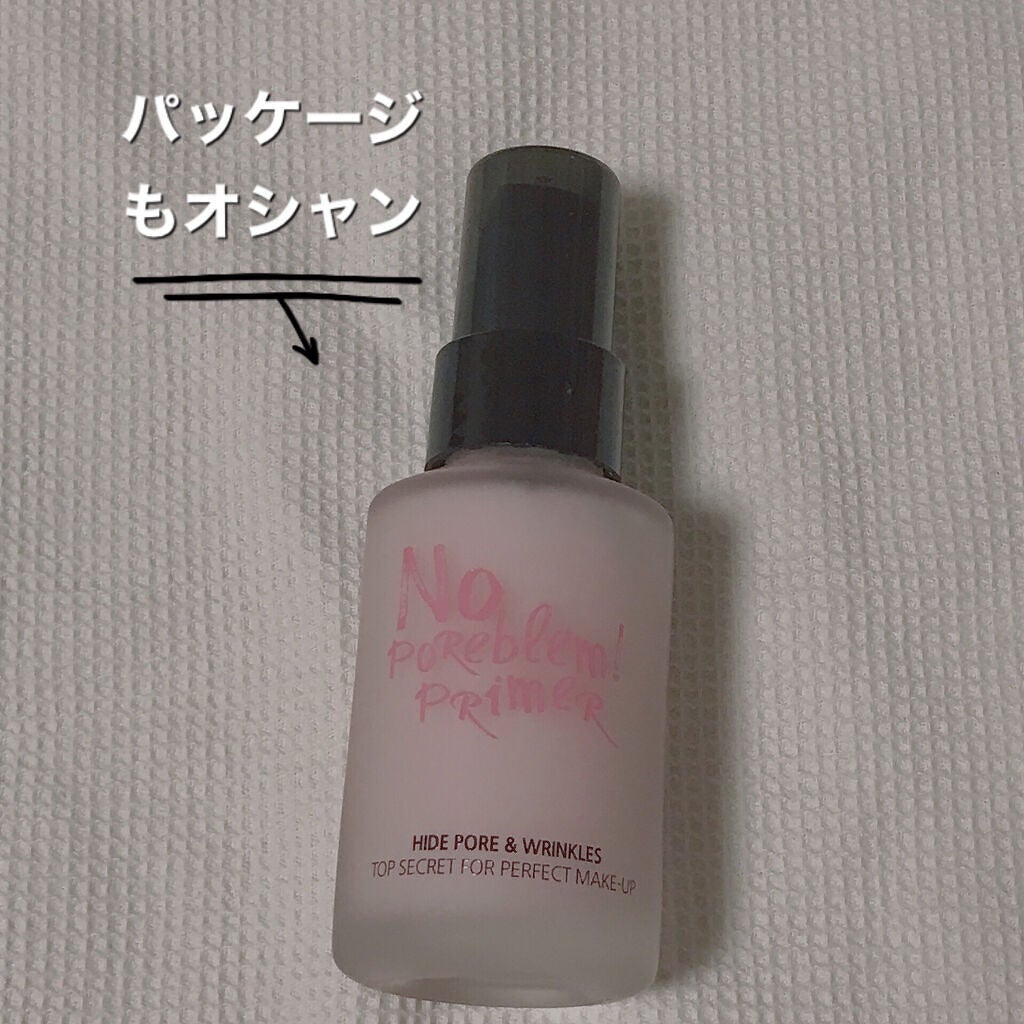 タッチインソール ノーポアブレムプライマー/touch in SOL /化粧下地を使ったクチコミ(2枚目)