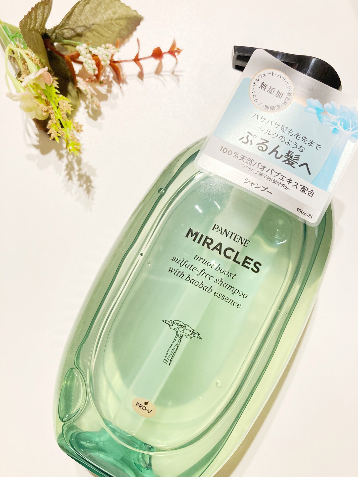ミラクルズ うるおいブースト シャンプー/トリートメント/パンテーン/市販シャンプーを使ったクチコミ(2枚目)