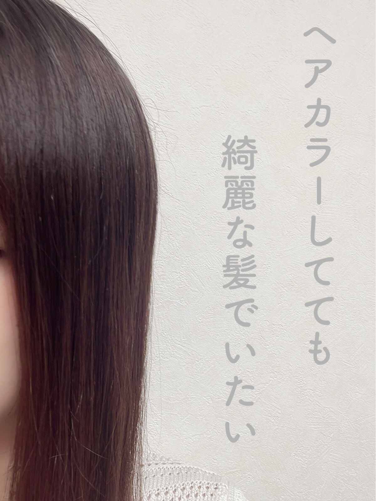 AMINO PEPTIDE CARE OIL SERUM /ELASTINE/ヘアオイルを使ったクチコミ（1枚目）