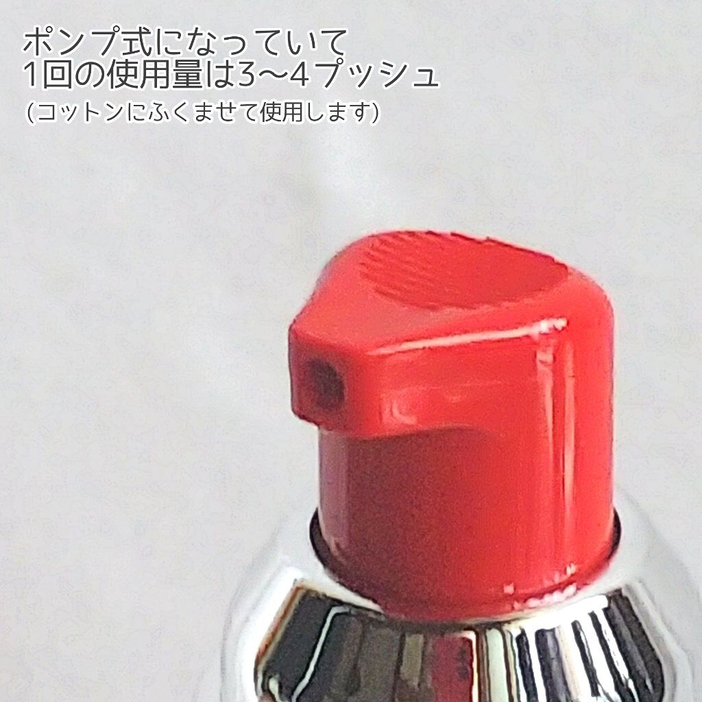ラクトデュウS.Eローション/ラクトデュウ/化粧水を使ったクチコミ(5枚目)