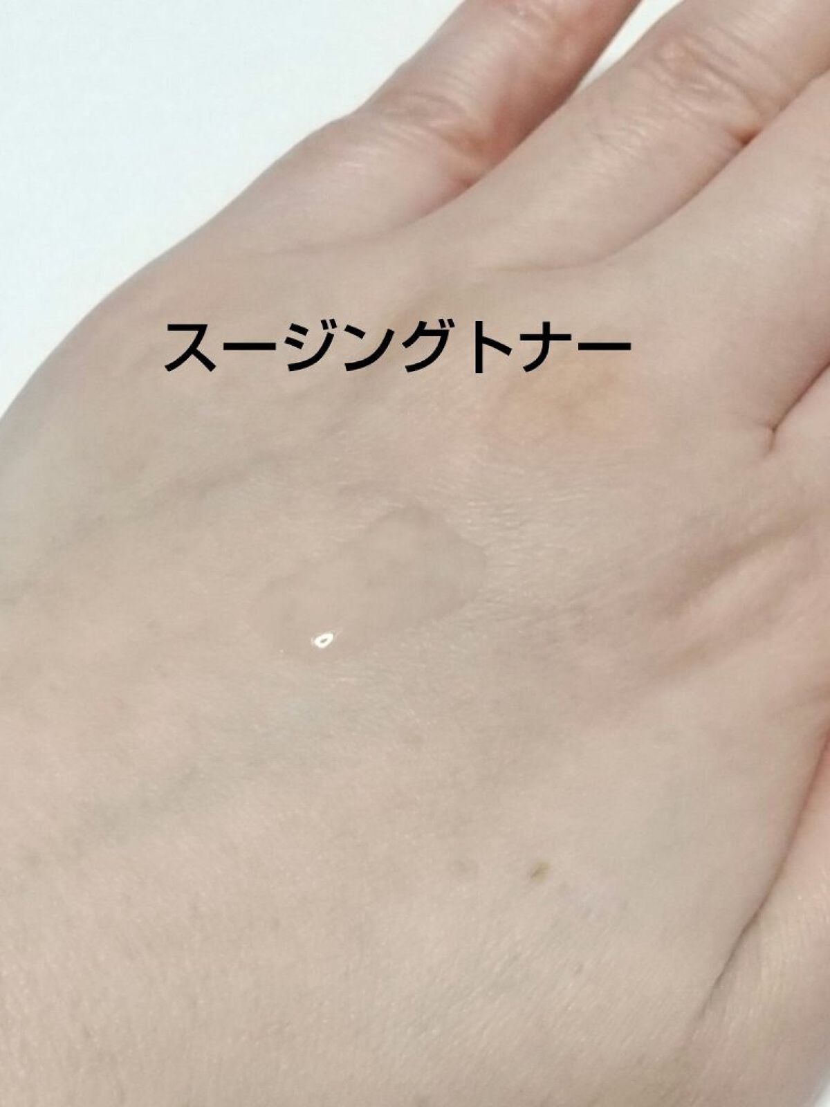 ドクダミスージングトライアルキット/Anua/トライアルキットを使ったクチコミ(2枚目)