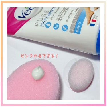 ヴィートピュアバスタイム除毛クリーム 敏感肌用/Veet/除毛クリームを使ったクチコミ（3枚目）