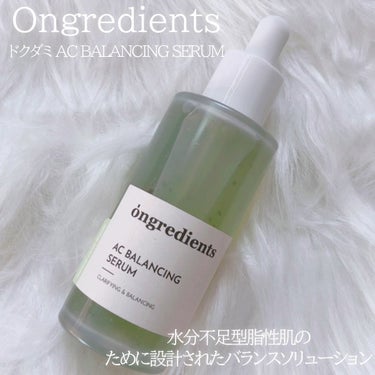 AC Balancing Serum/Ongredients/美容液を使ったクチコミ（1枚目）