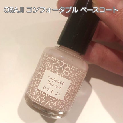 オサジ アップリフト ネイルカラー/OSAJI/マニキュアを使ったクチコミ(2枚目)