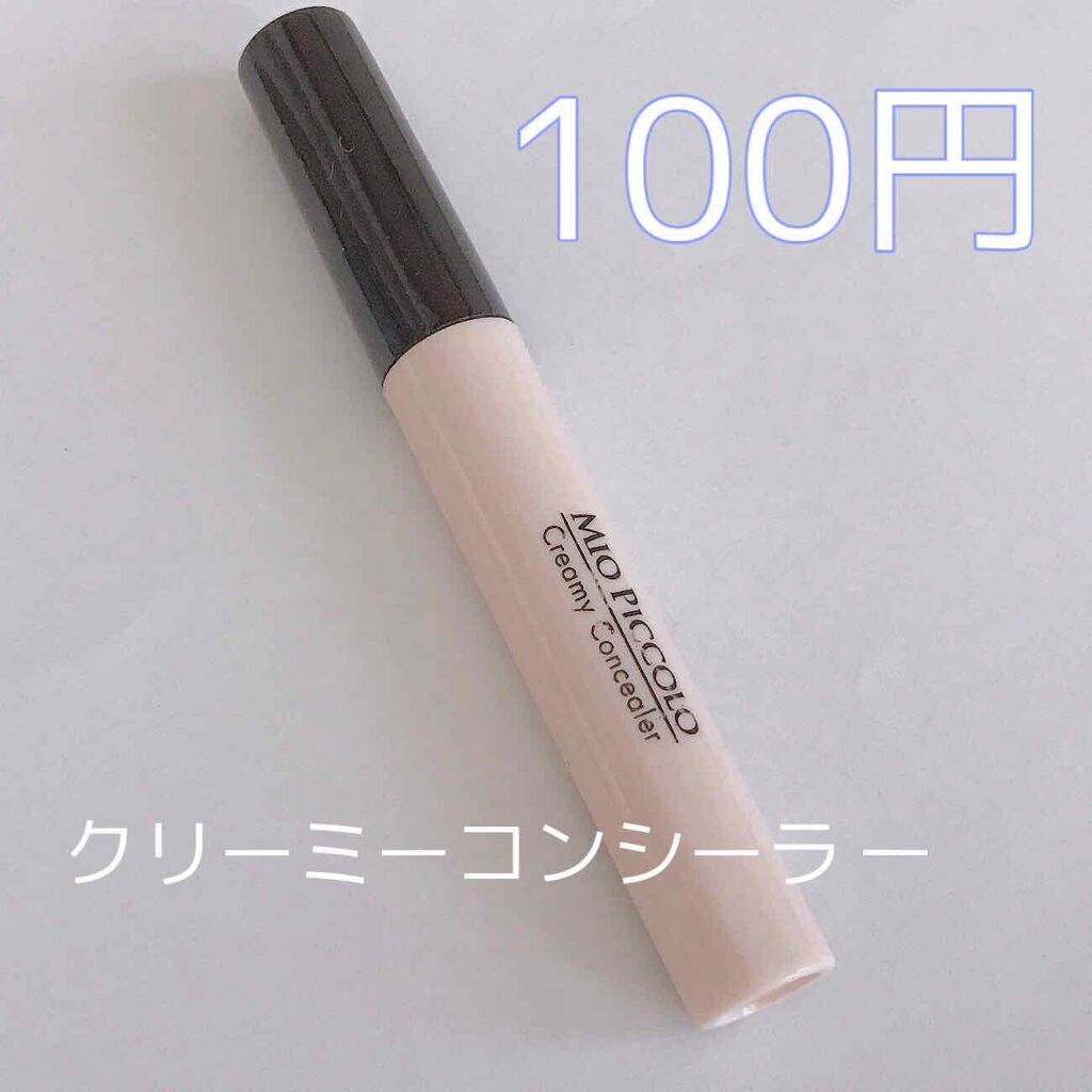 MP ATクリーミーコンシーラー 01/セリア/リキッドコンシーラーを使ったクチコミ(1枚目)