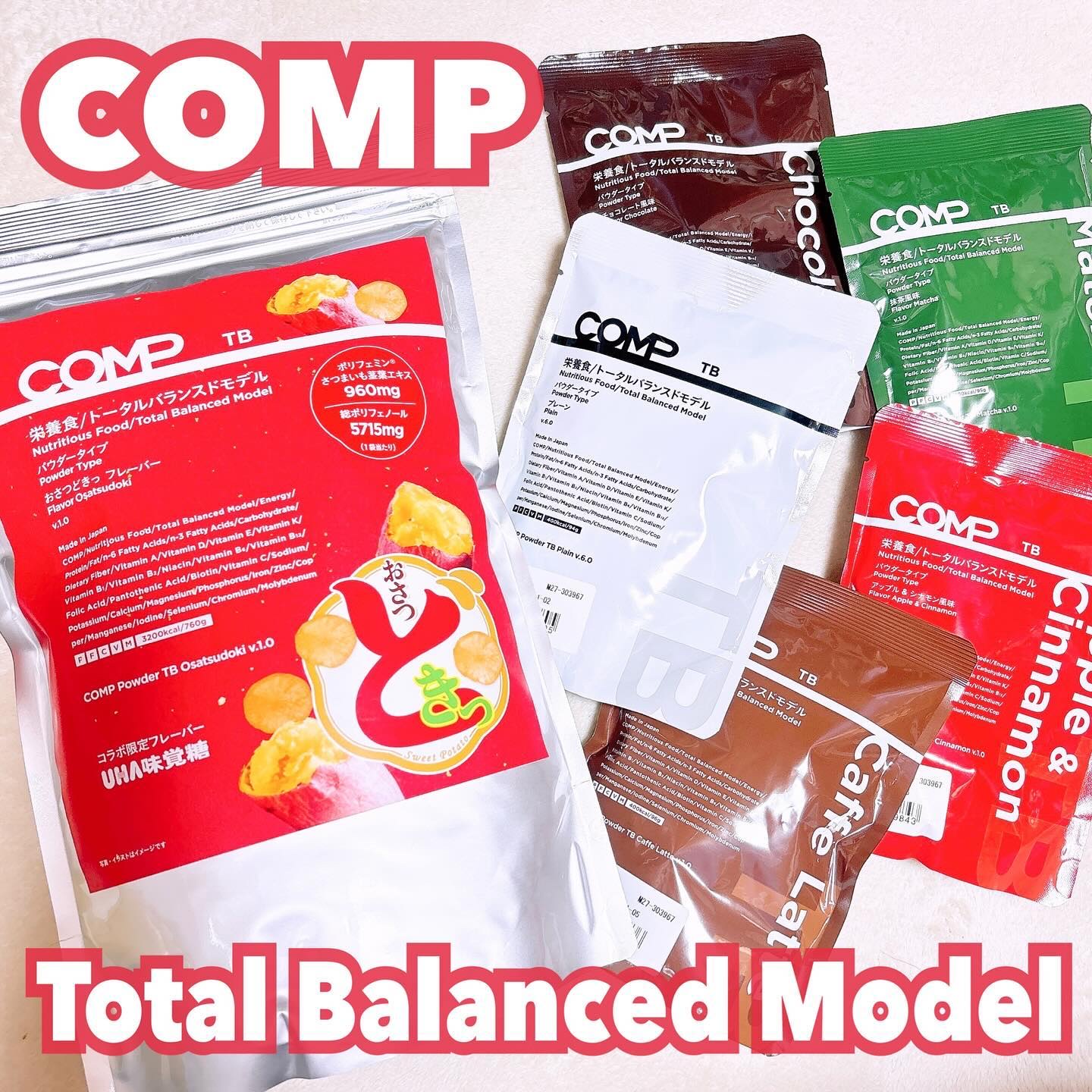 COMPパウダー トータルバランスドモデル おさつどきっ風味 1.0/COMP/完全栄養食を使ったクチコミ（1枚目）