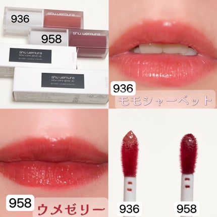 キヌケアグローアップ/shu uemura/口紅を使ったクチコミ(2枚目)