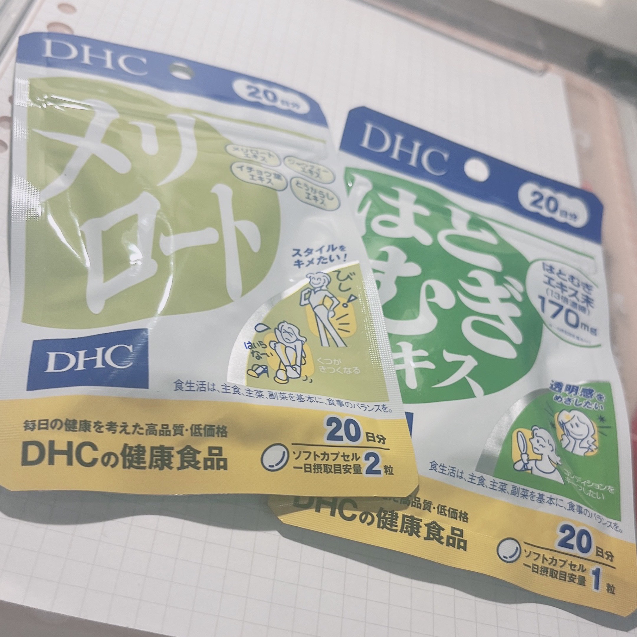 効果あるのかわかんないけど物は試しだよね‼️
7月にTWICEのライブ行くのでそれまでに痩せたい🥺🥺