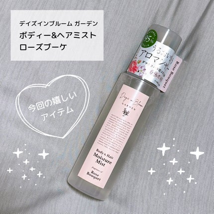 ブルーム ボックス/BLOOMBOX/その他を使ったクチコミ(3枚目)
