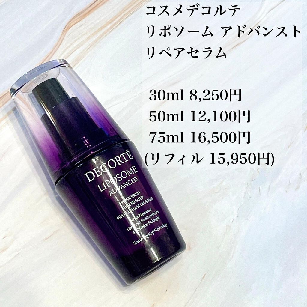 タイムリフレッシャーV/TWANY/ブースター・導入液を使ったクチコミ（3枚目）