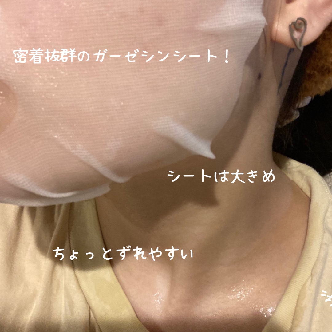 プロCICA マスク/VT/シートマスク・パックを使ったクチコミ（3枚目）