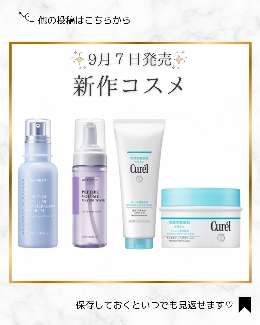 モイスチャーヘアパック/キュレル/洗い流すヘアトリートメントを使ったクチコミ（1枚目）