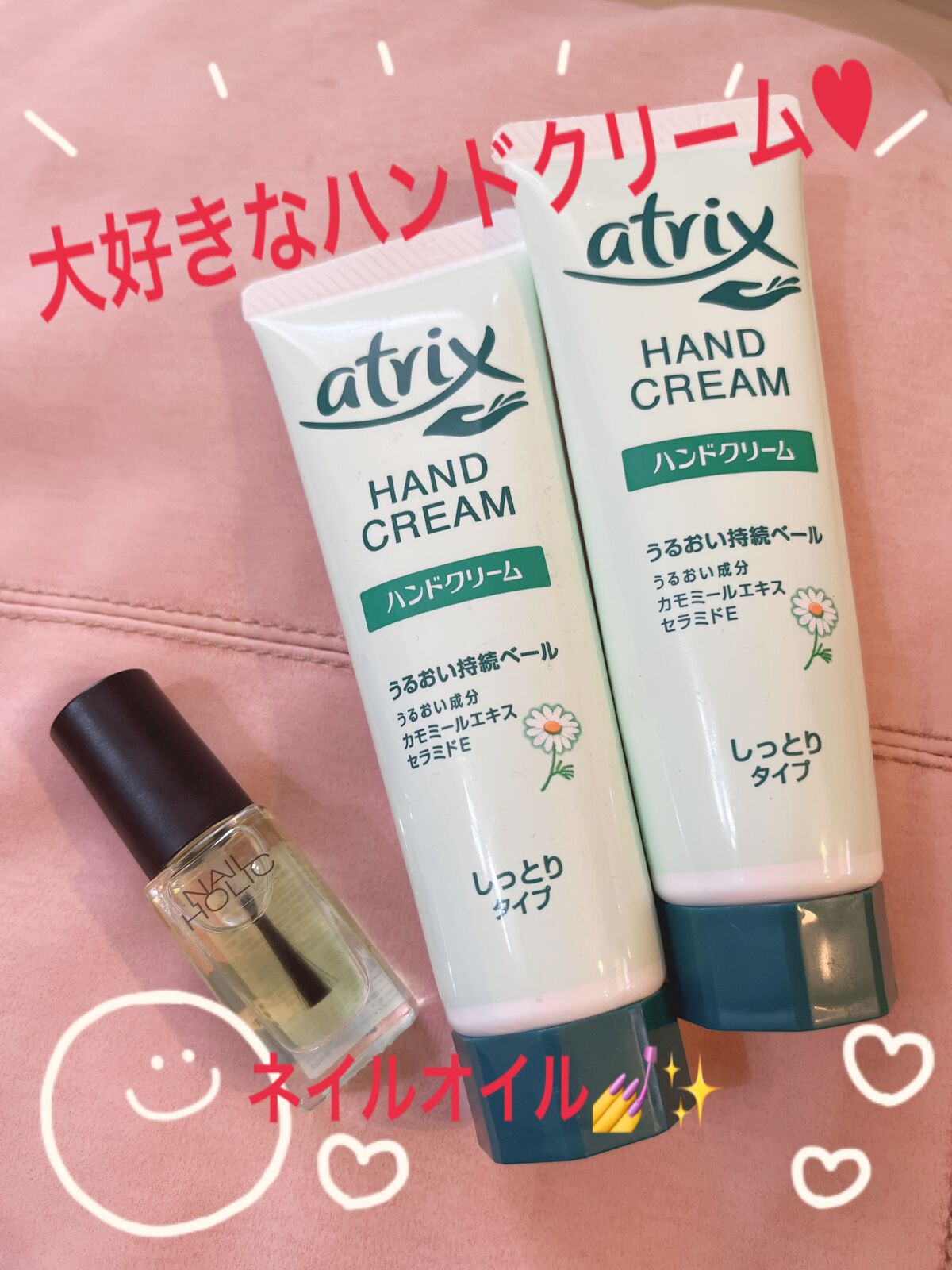 キューティクルオイル/ネイルホリック/ネイルオイル・トリートメントを使ったクチコミ(1枚目)