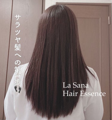 初投稿です。

サンプルを使用してからリピートしてます🧏🏻‍♀️💖

3年間ほど愛用しているヘアオイル “ラサーナ 海藻 ヘア エッセンス しっとり”の紹介です。

初めて使った時の感動が忘れられません