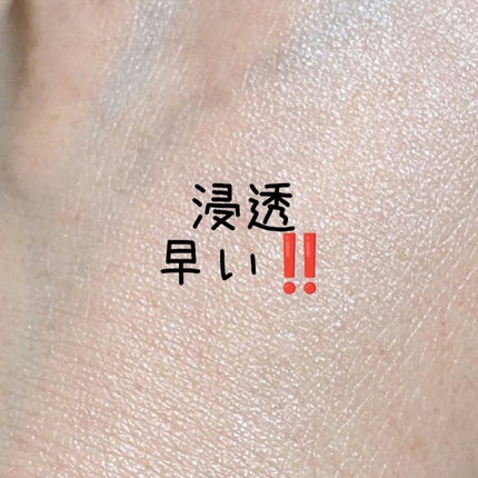 ゴールドコラーゲンエキスパートトナー/SNP/化粧水を使ったクチコミ(4枚目)