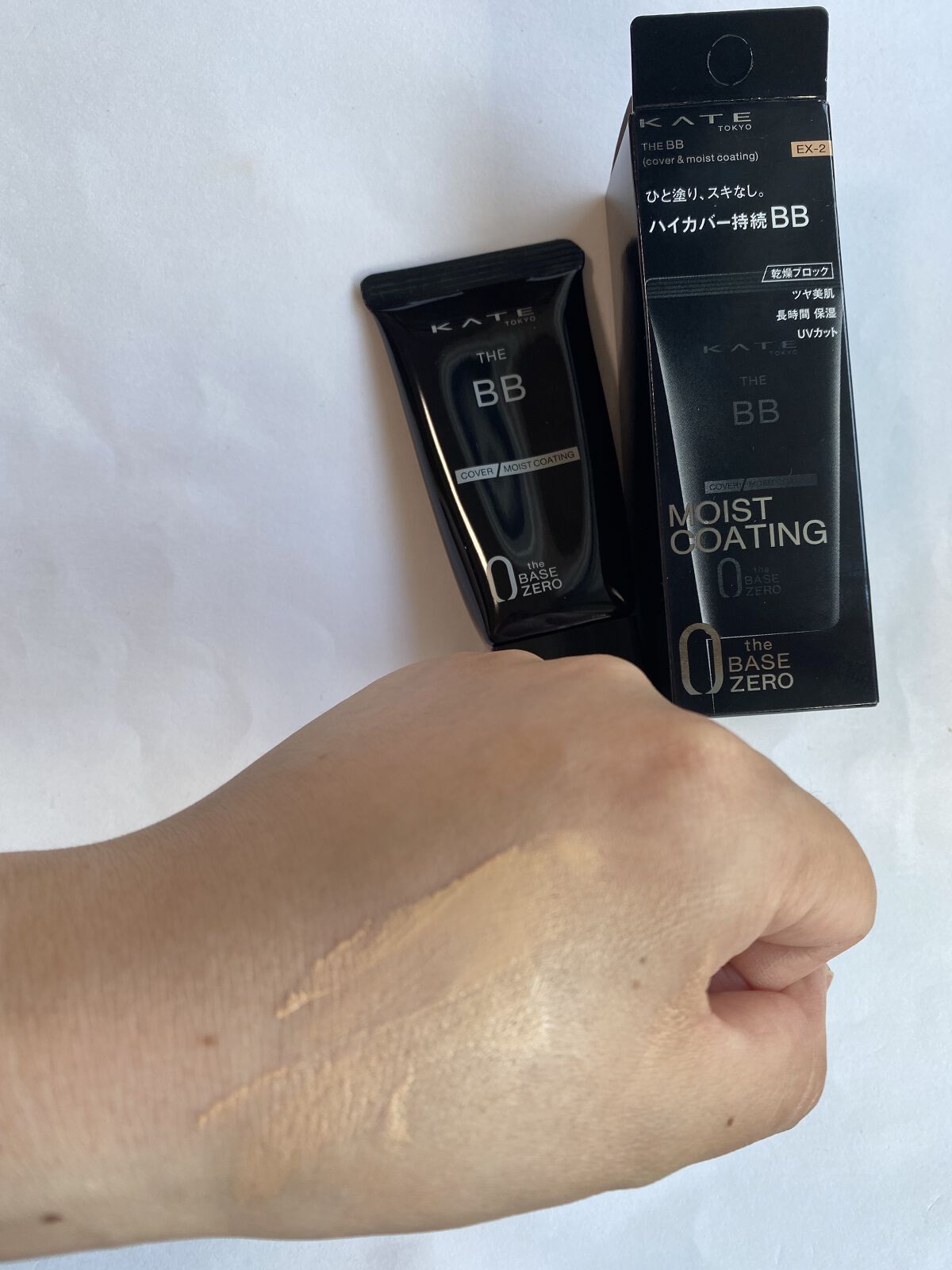 ザBB（カバー&モイストコーティング）/KATE/BBクリームを使ったクチコミ（3枚目）