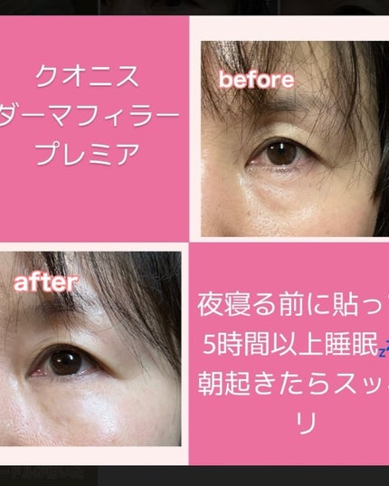 を使ったクチコミ(3枚目)