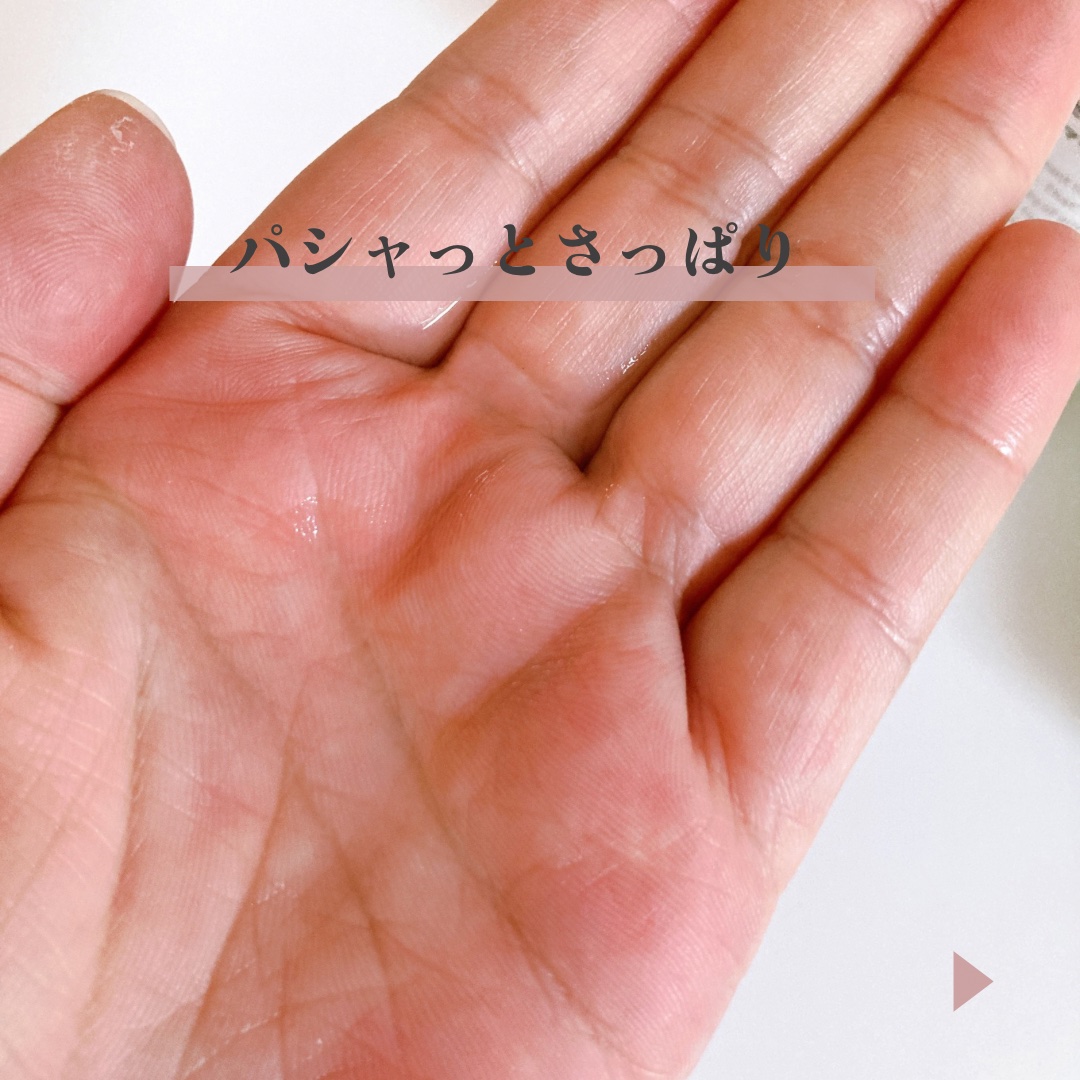 AC リセットウォーター/NIKI PITA/拭き取り化粧水を使ったクチコミ（2枚目）