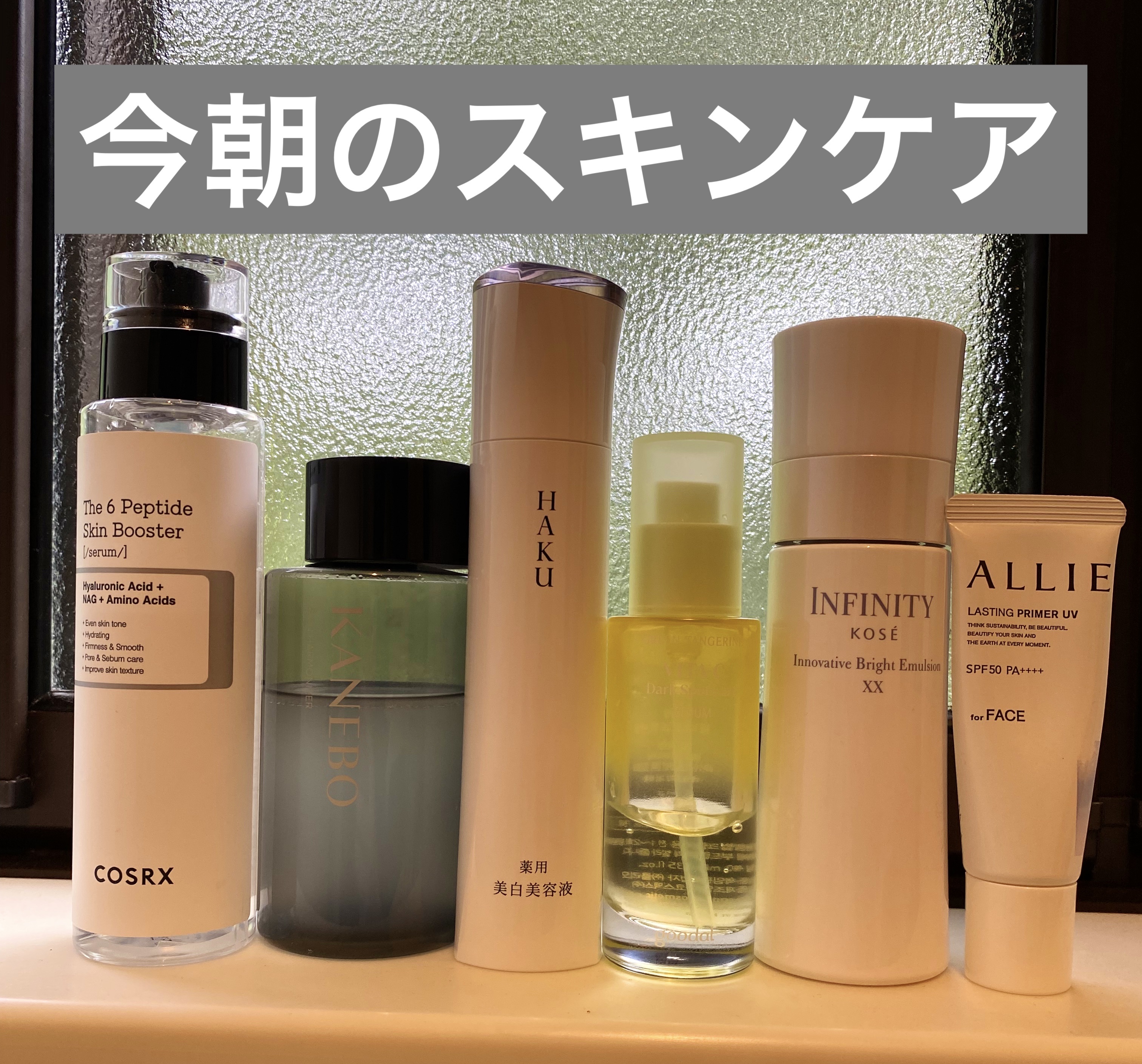 今朝のスキンケア
✼••┈┈••✼••┈┈••✼••┈┈••✼••┈┈••✼
昨日パウダーブラシでオレンジベージュのチークをつけたら、めちゃくちゃ良い感じだったので🥺今日は白みピンクのチークをパウダーブラシでつけてみた！けど、うーん...