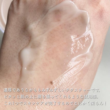 プレミアリフト/CANADEL/オールインワン化粧品を使ったクチコミ(2枚目)