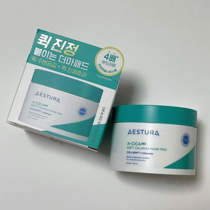 エイシカ365クイックマスクパッド/AESTURA/トナーパッドを使ったクチコミ(9枚目)