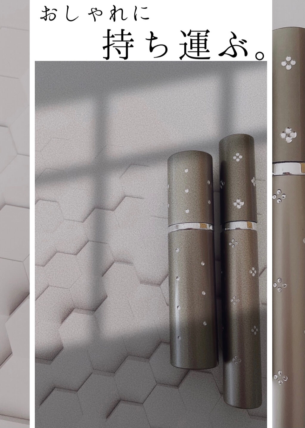 フラワーストーン付 香水スプレー容器/DAISO/その他化粧小物を使ったクチコミ（1枚目）