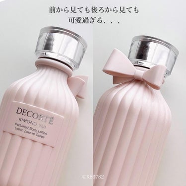 キモノ　ユイ　オードトワレ/DECORTÉ/香水(レディース)を使ったクチコミ（2枚目）