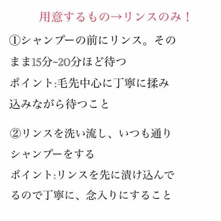 しっとりまとまる シャンプー/コンディショナー/エッセンシャル/市販シャンプーを使ったクチコミ(3枚目)