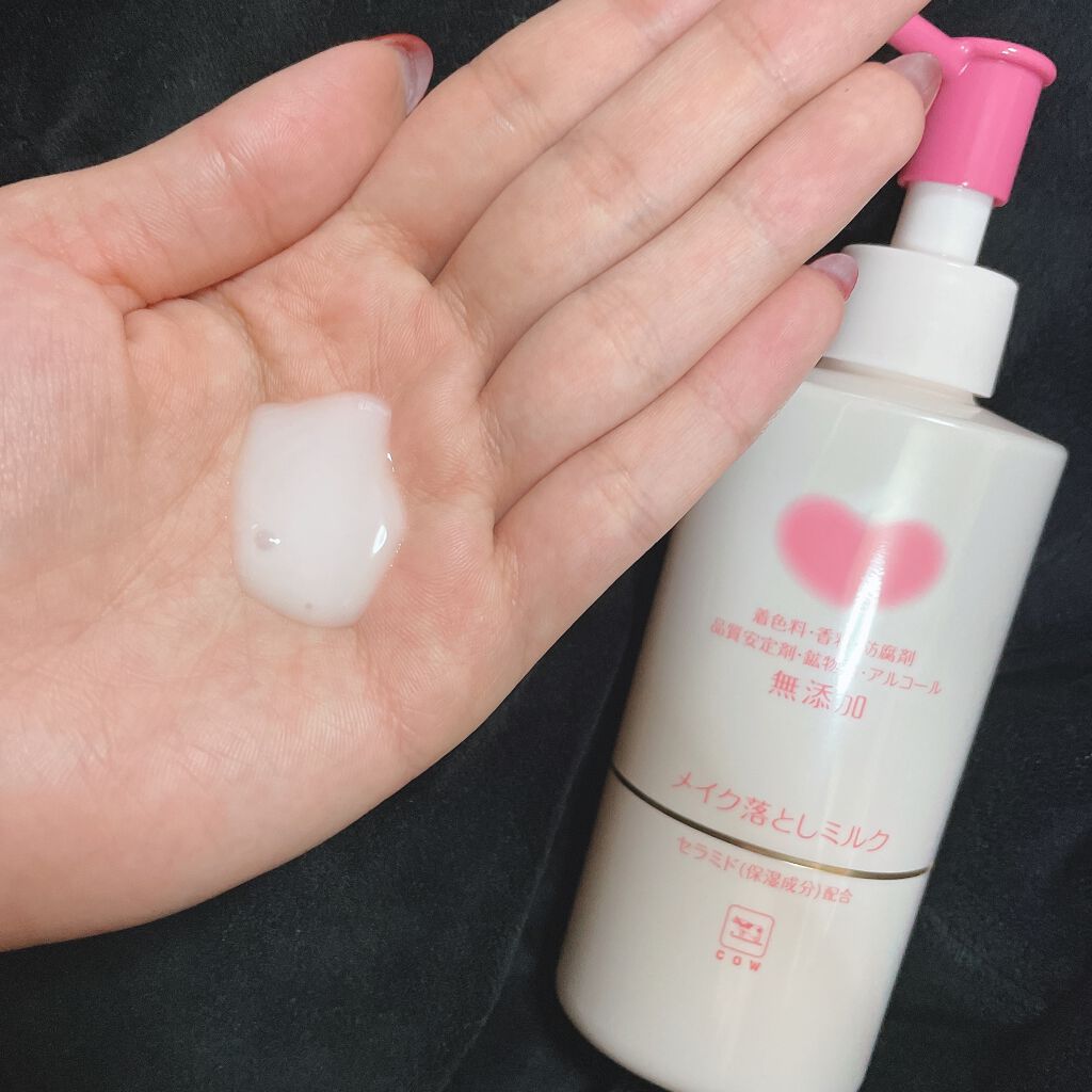 メイク落としミルク/カウブランド無添加/ミルククレンジングを使ったクチコミ(1枚目)