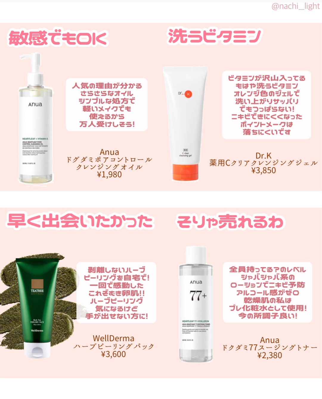 フィー 3Dボリューミンググロス/fwee/リップグロスを使ったクチコミ（2枚目）