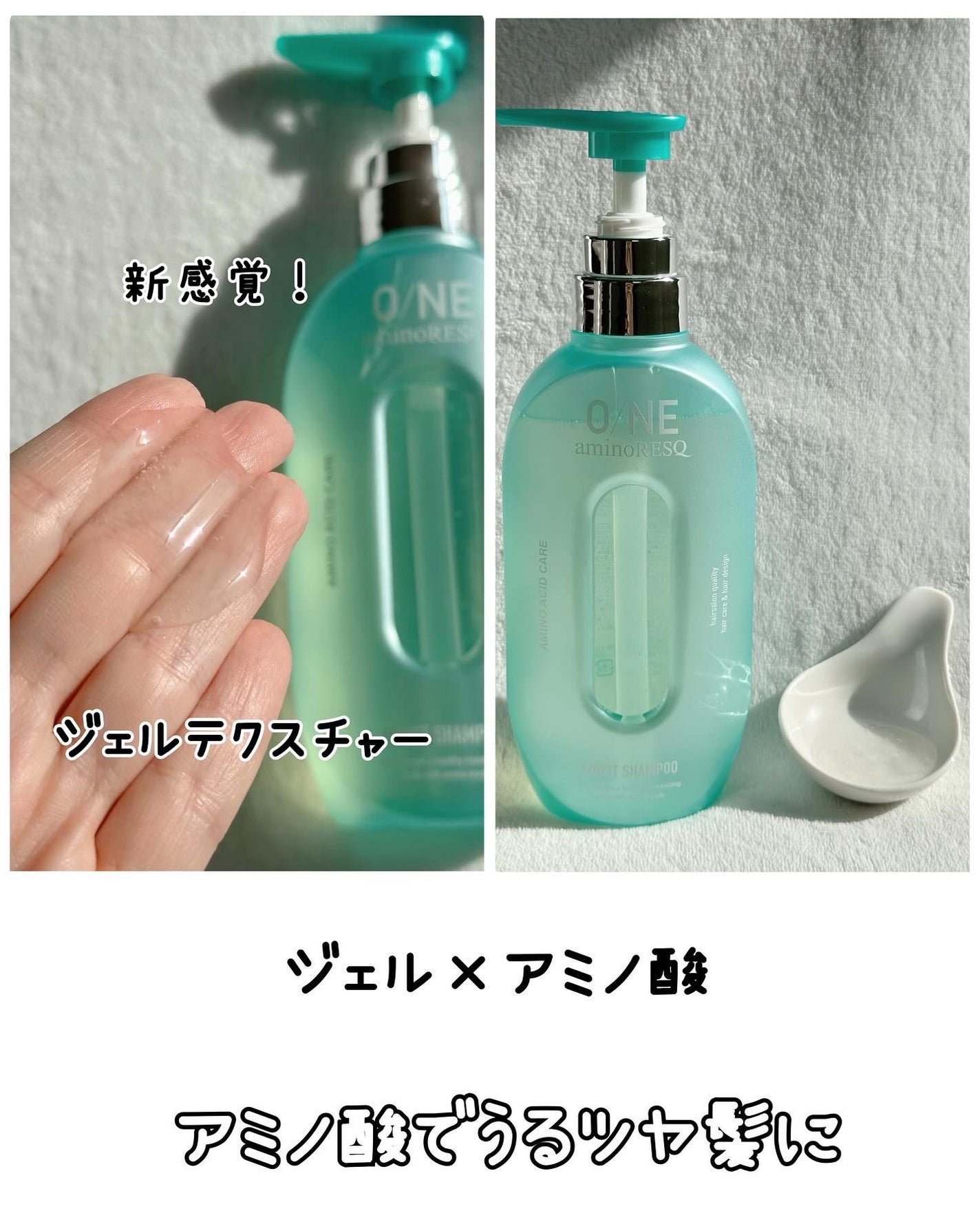 ワン アミノレスキューモイストシャンプー/トリートメント/アミノレスキュー/市販シャンプーを使ったクチコミ(3枚目)