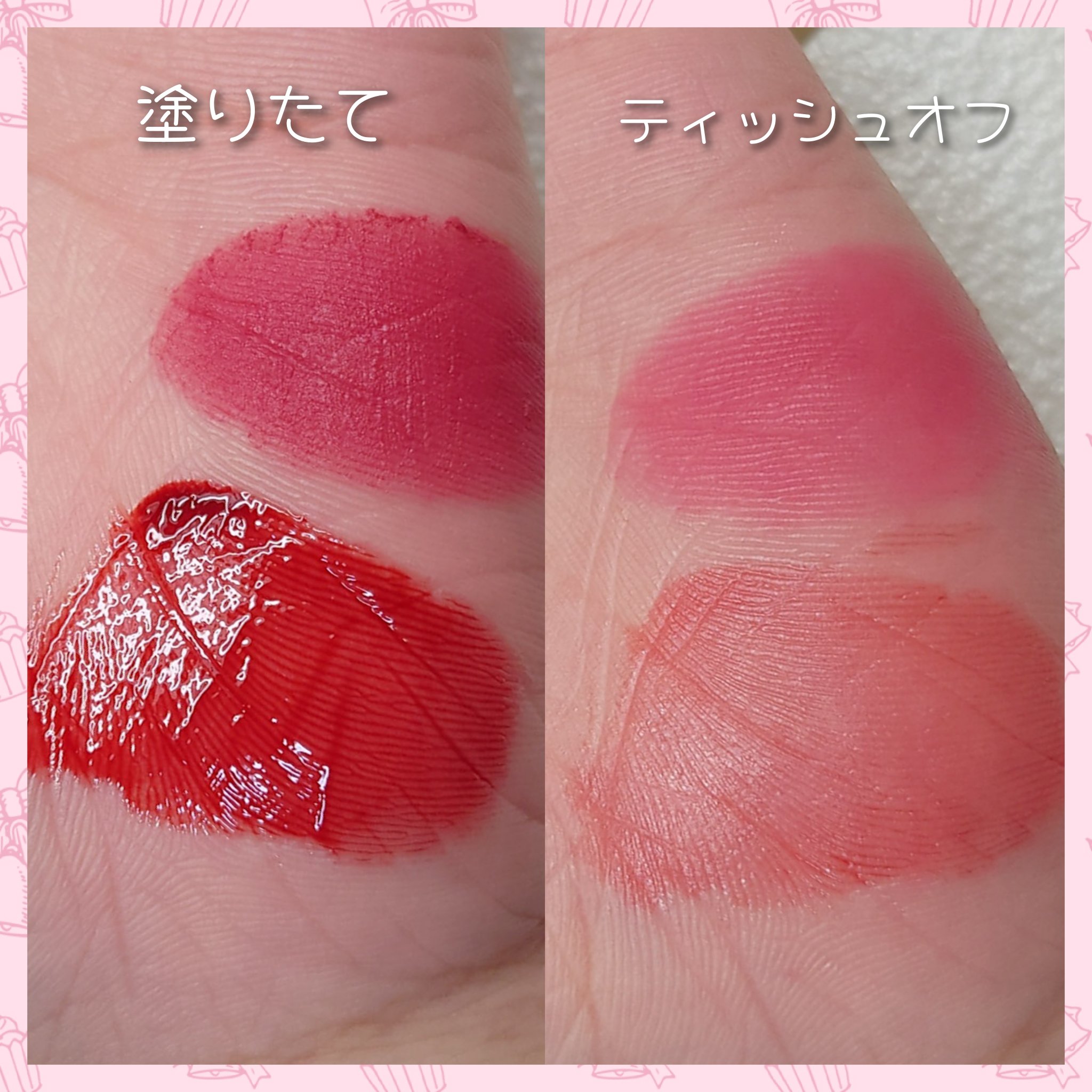 リップシルエットグロスティント/i’m meme/リップティントを使ったクチコミ（3枚目）