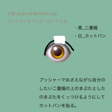 防水透明バン/DAISO/その他を使ったクチコミ(3枚目)