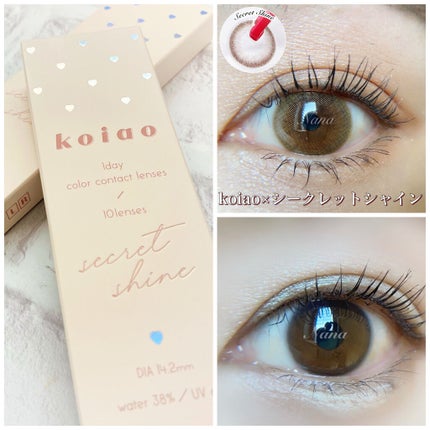 koiao/コイアオ/カラーコンタクトレンズを使ったクチコミ(5枚目)