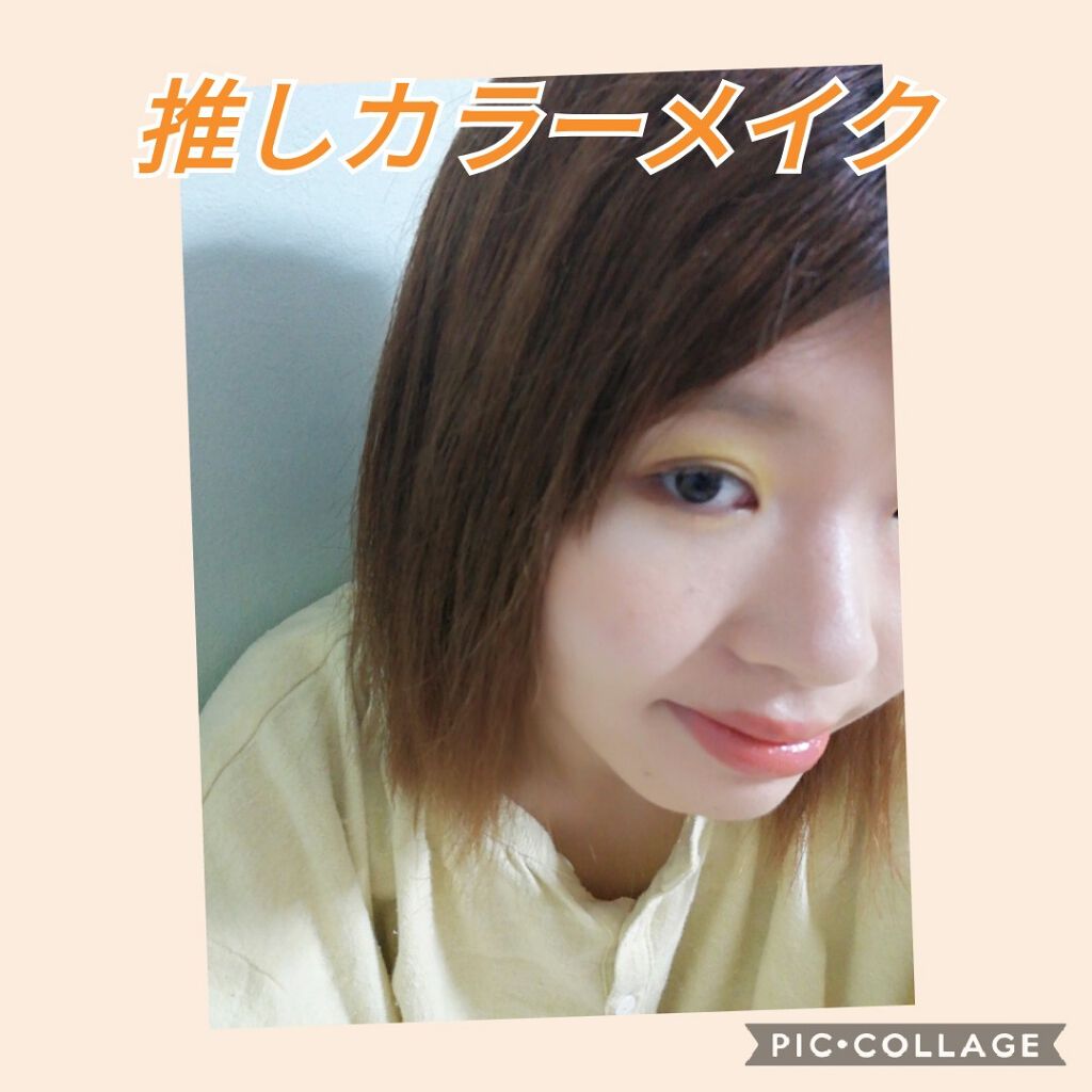 プランパールージュ/cimer/口紅を使ったクチコミ（1枚目）