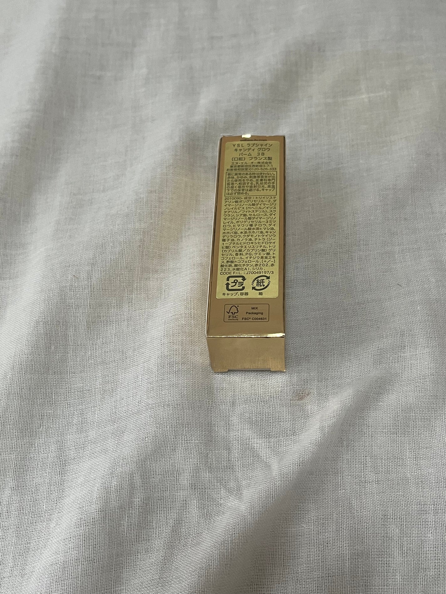 YSLラブシャイン キャンディ グロウ バーム/YVES SAINT LAURENT BEAUTE/口紅を使ったクチコミ(3枚目)