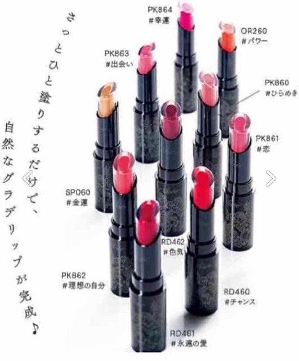 クリスタルデュオ リップスティック/Visée/口紅を使ったクチコミ(4枚目)