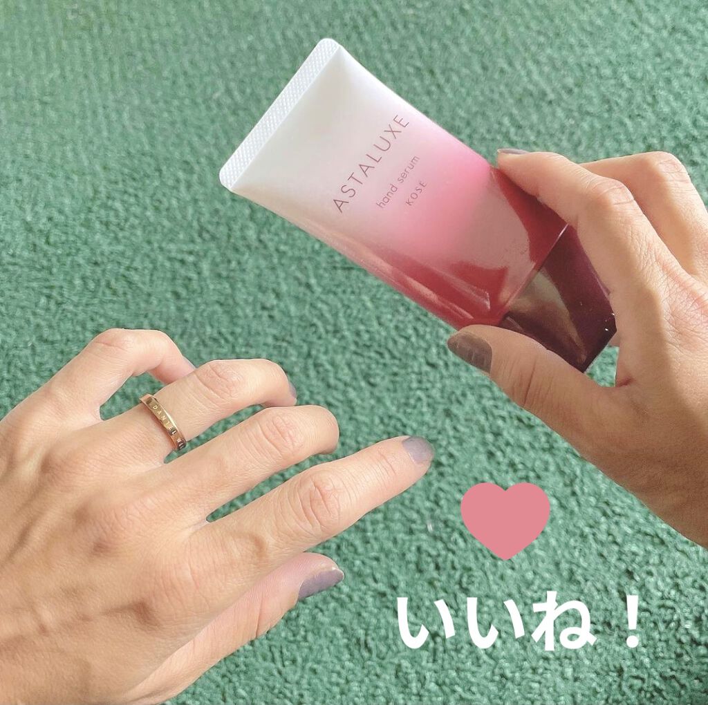 試してみた】コーセー アスタリュクス ハンドセラムAXのリアルな口コミ