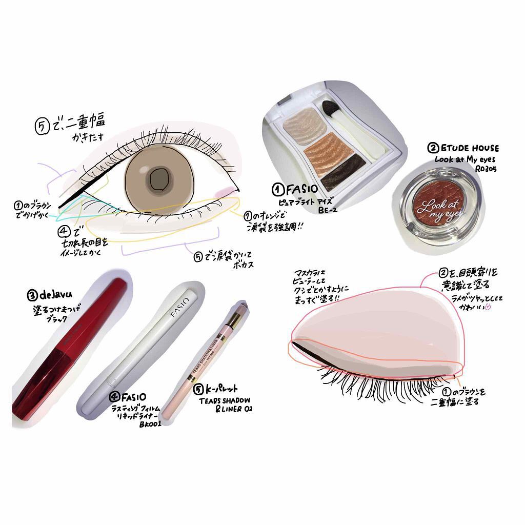 ピュアブライト アイズ/FASIO/アイシャドウパレットを使ったクチコミ（1枚目）